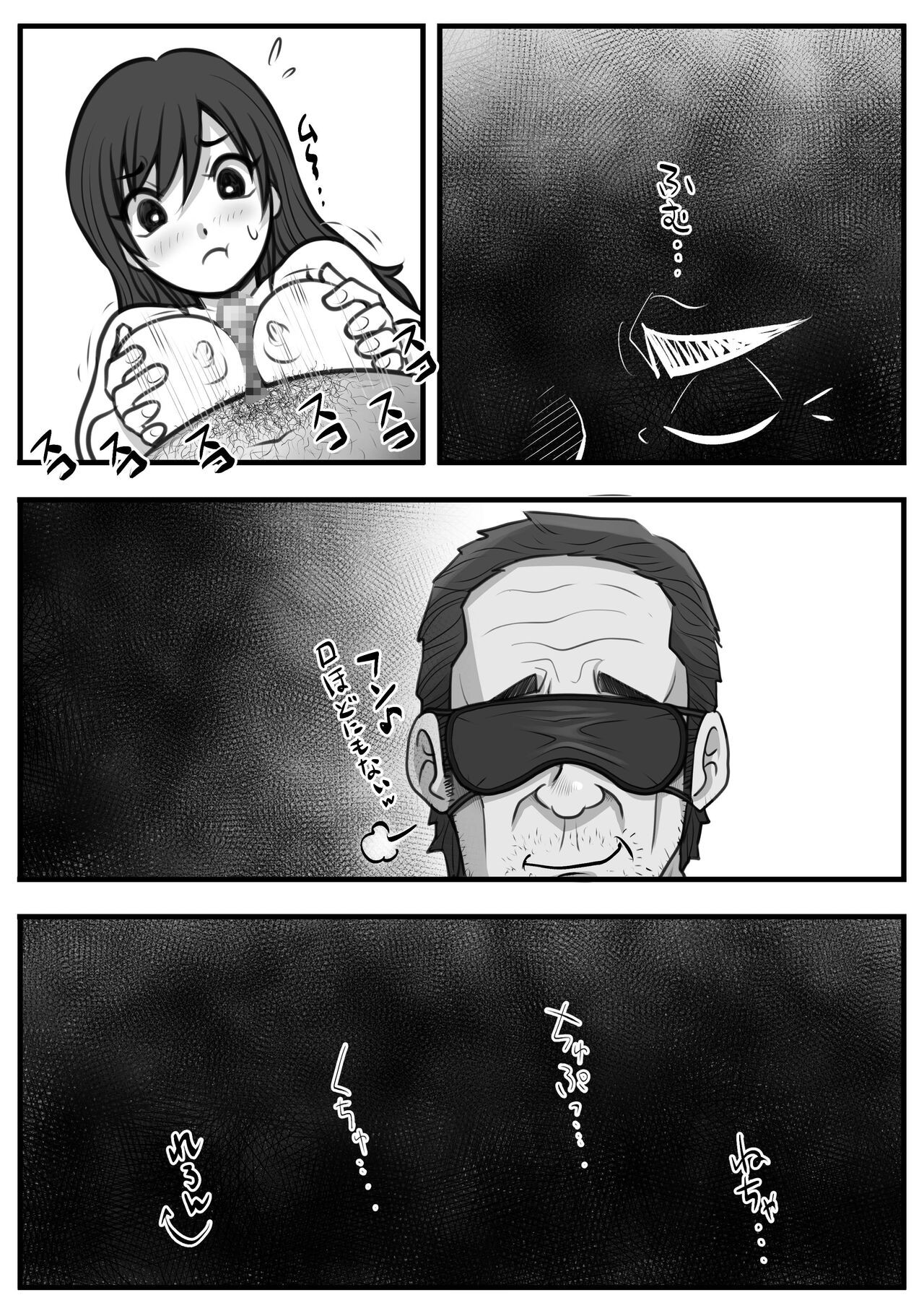 Page 272
