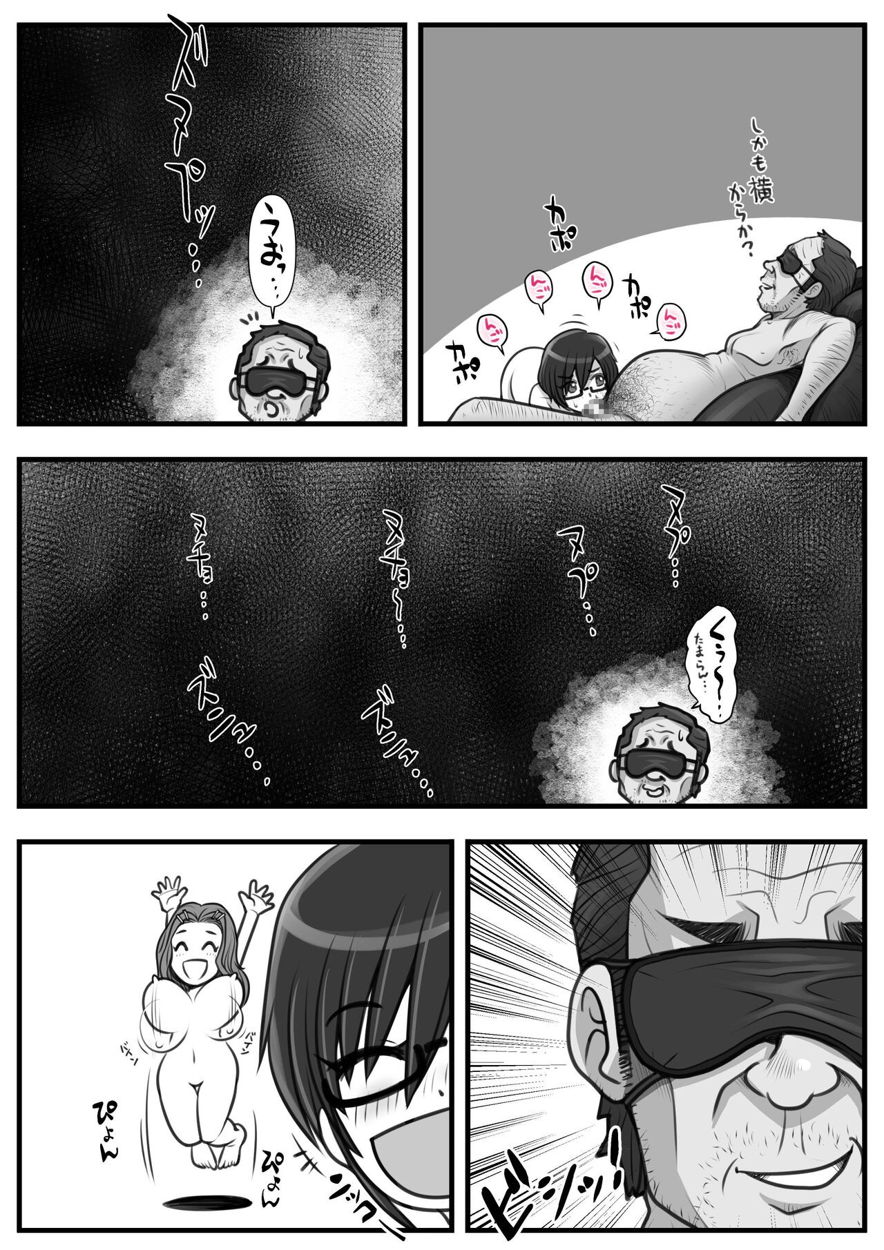Page 273