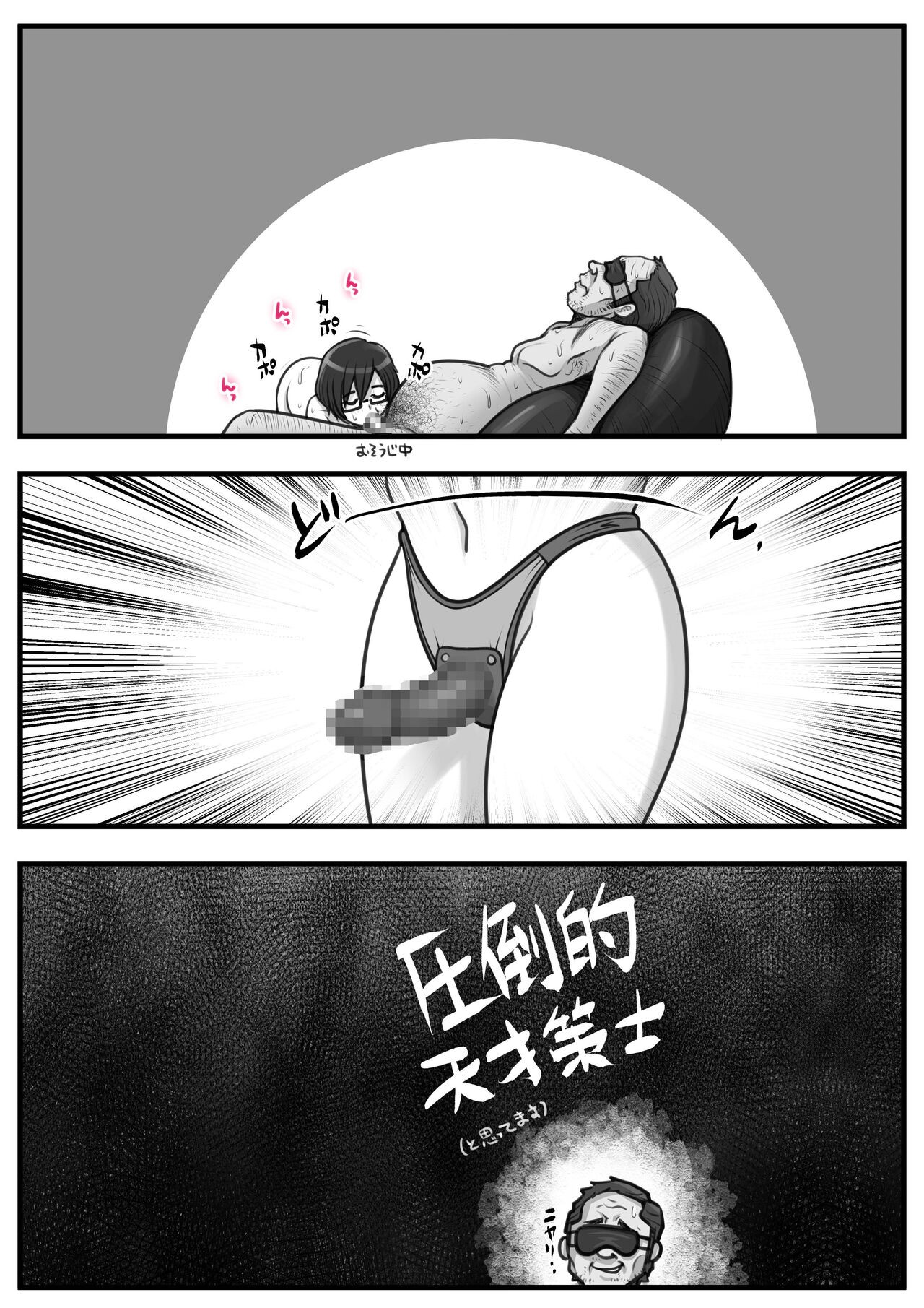 Page 284