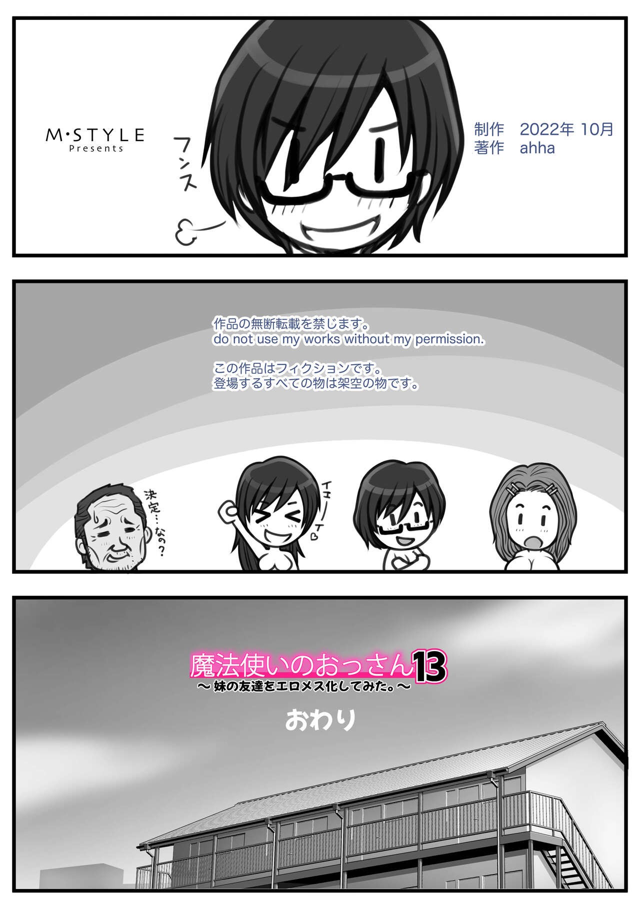 Page 316