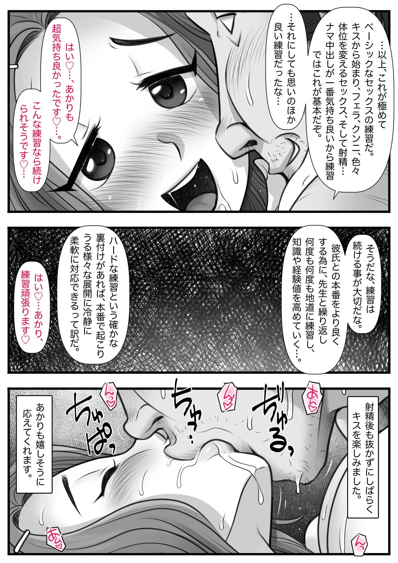 Page 64