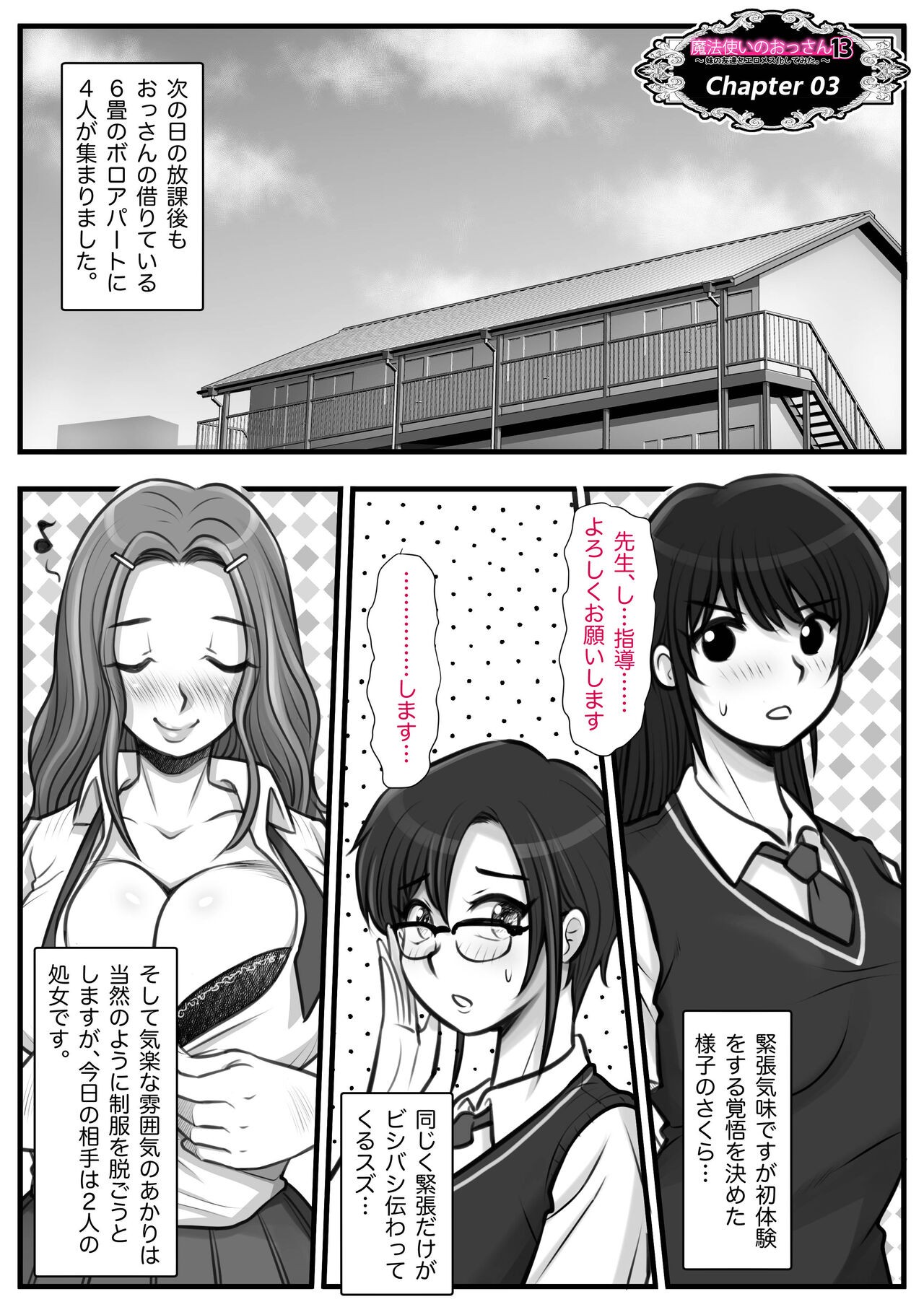 Page 68