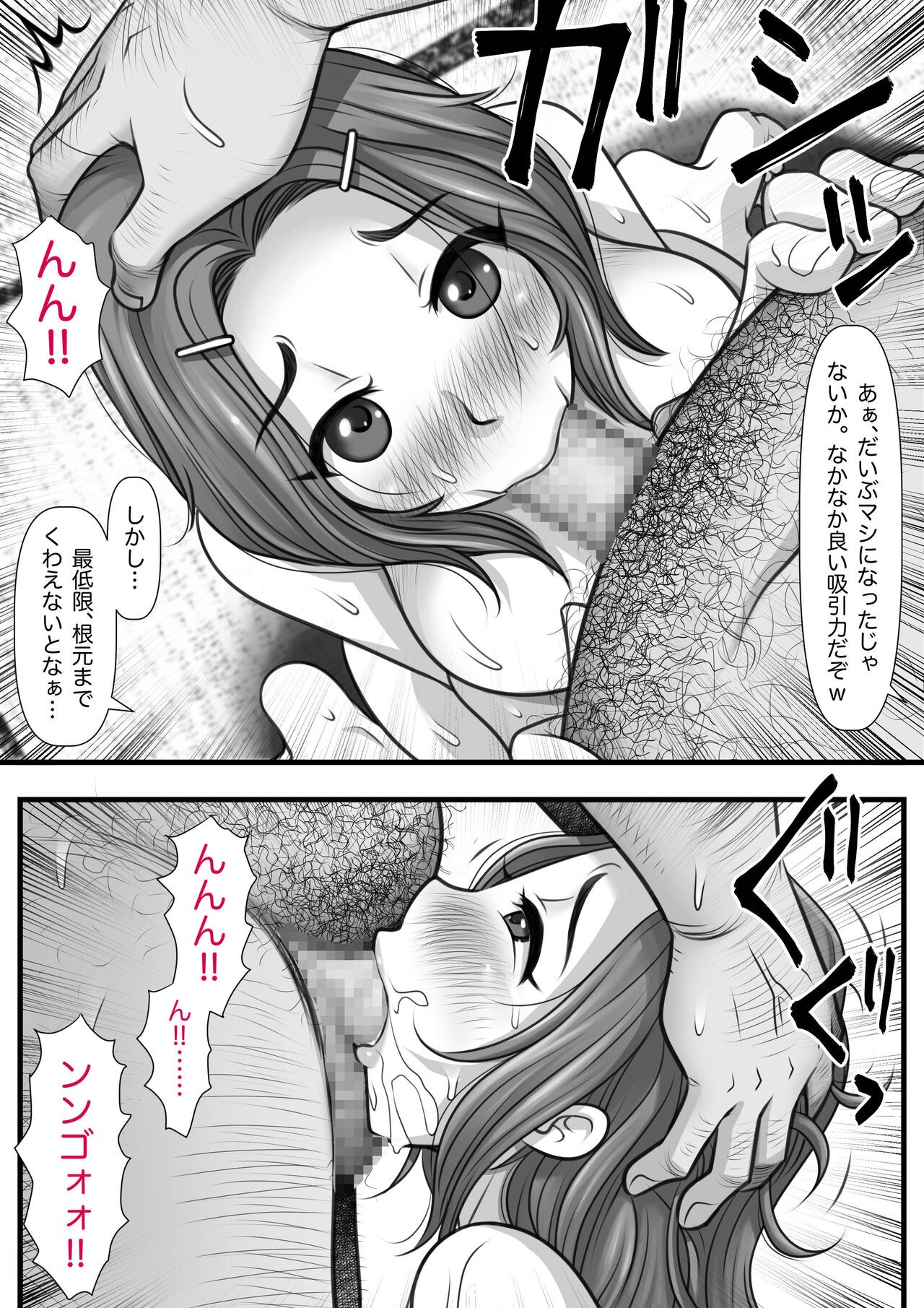 Page 96