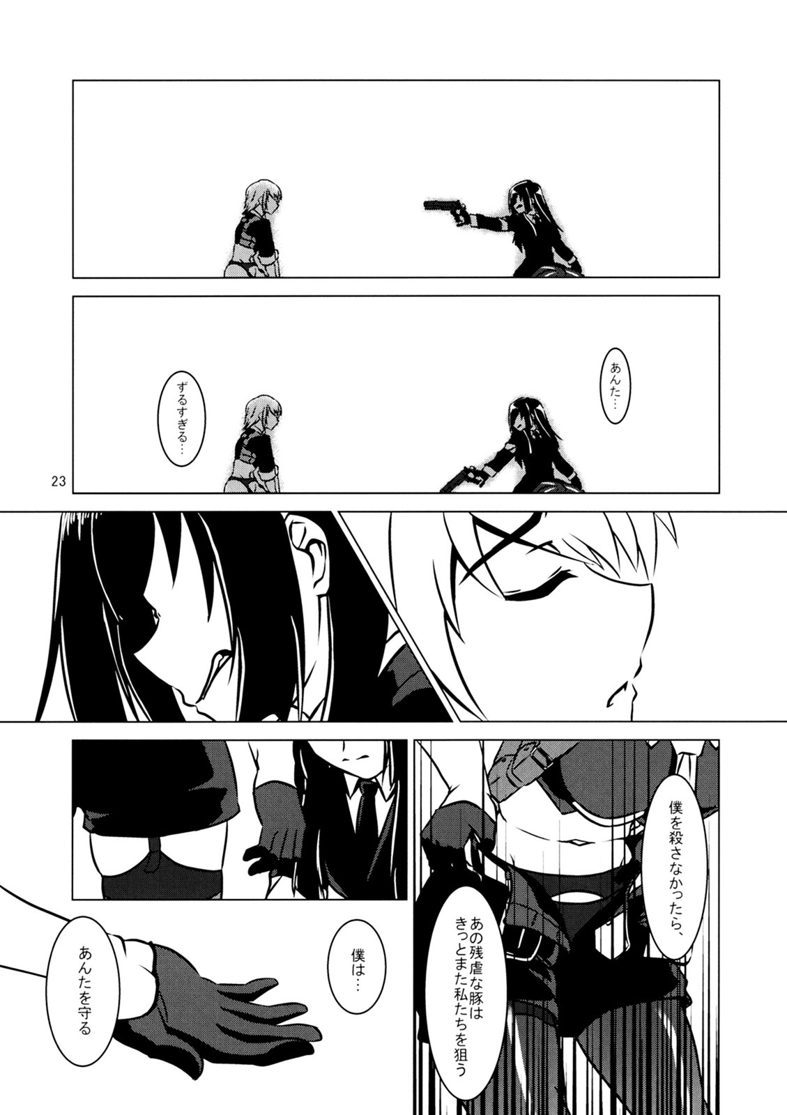 Page 24