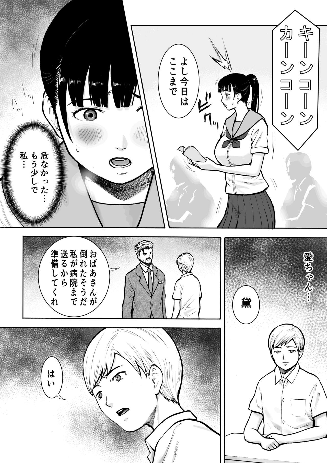 Page 53