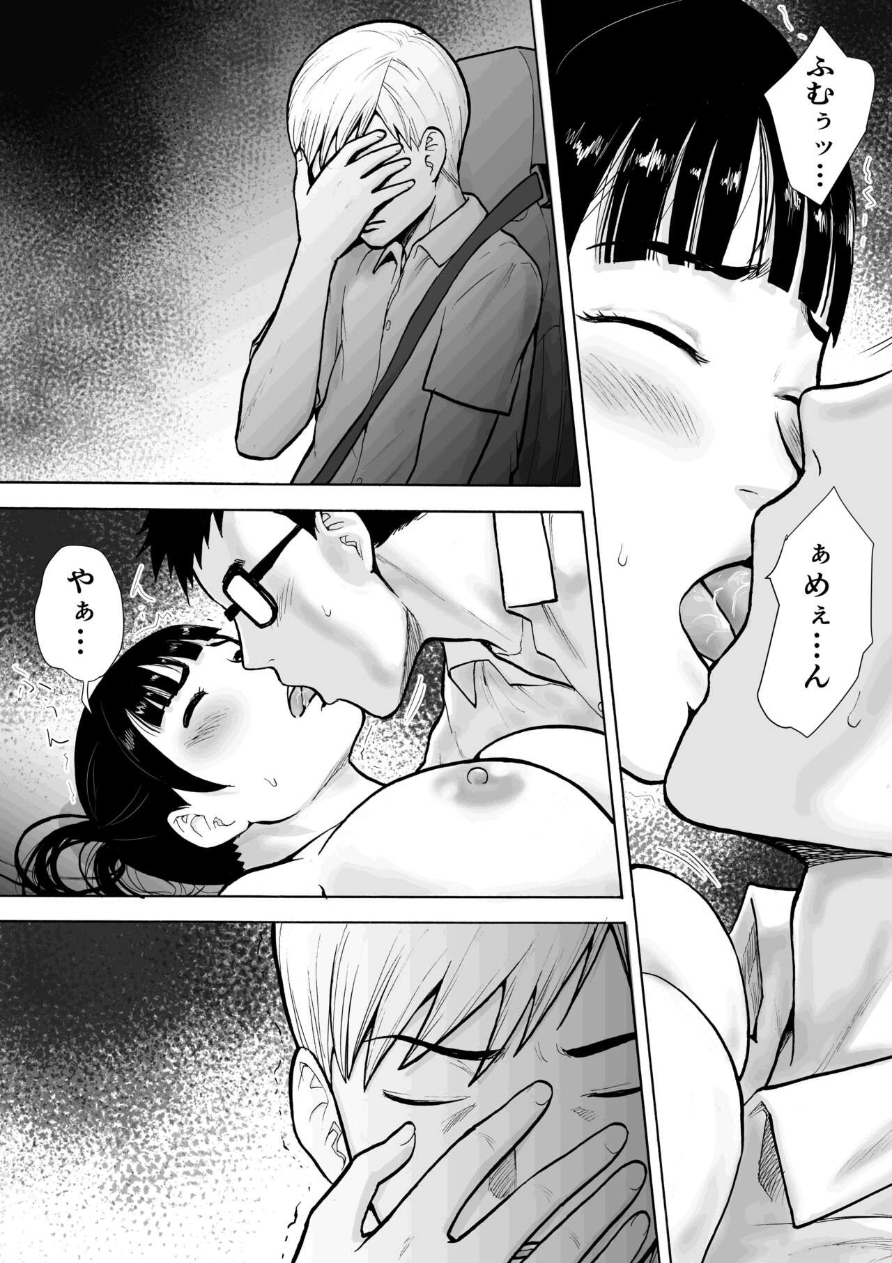 Page 78