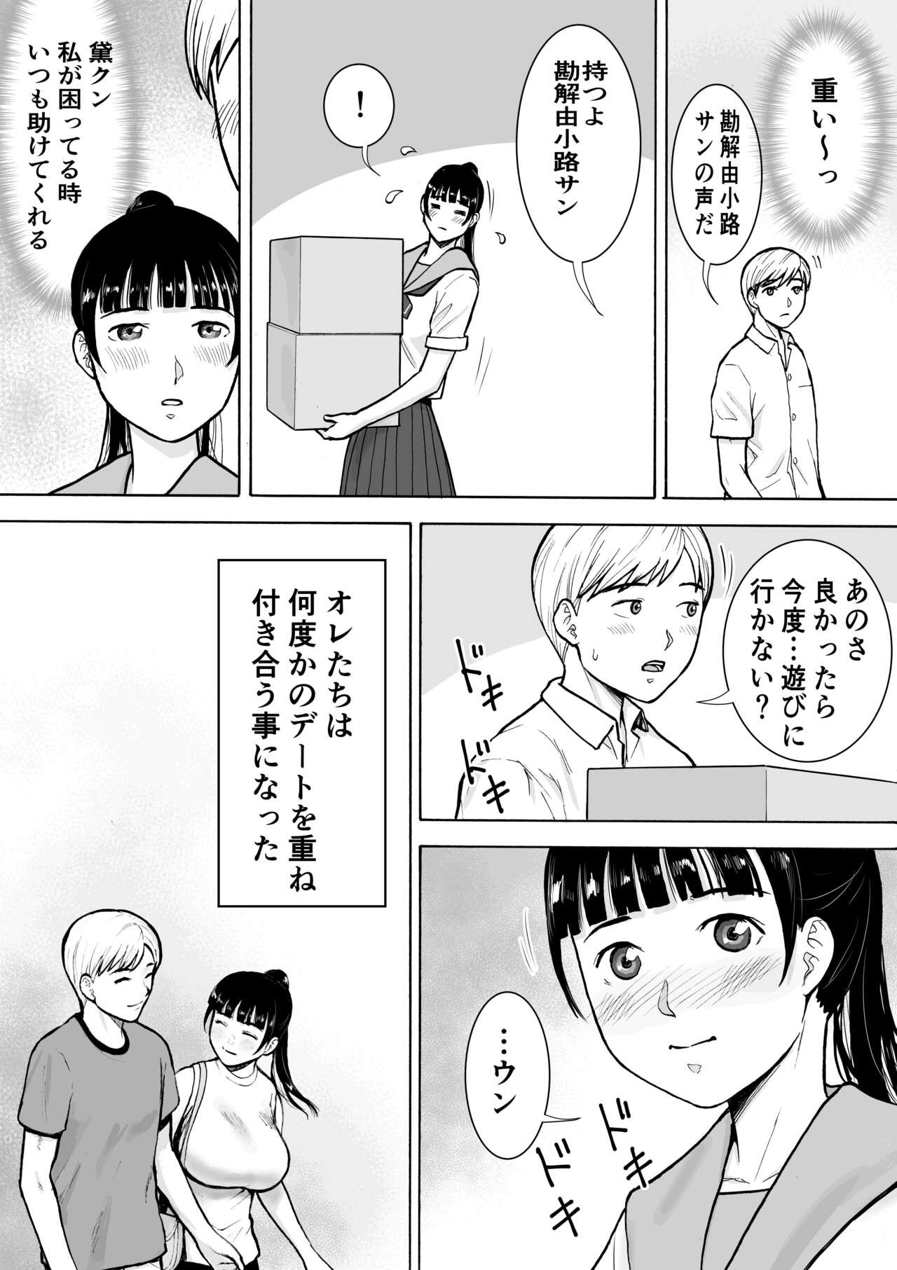 Page 91