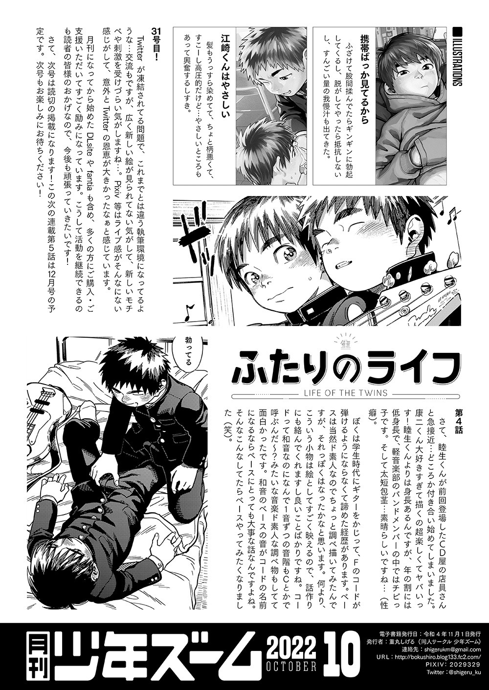 Page 22