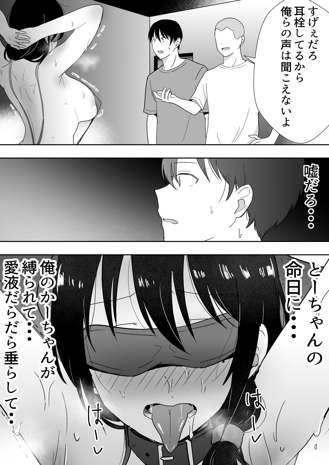 Page 38
