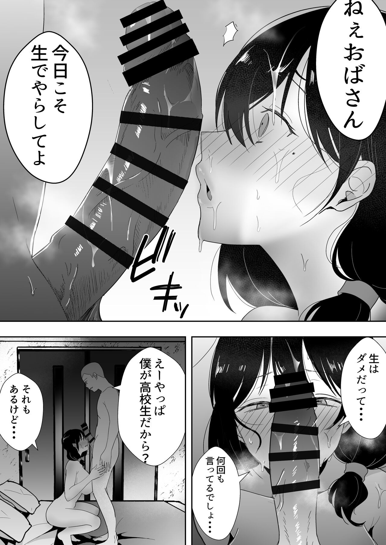 Page 58
