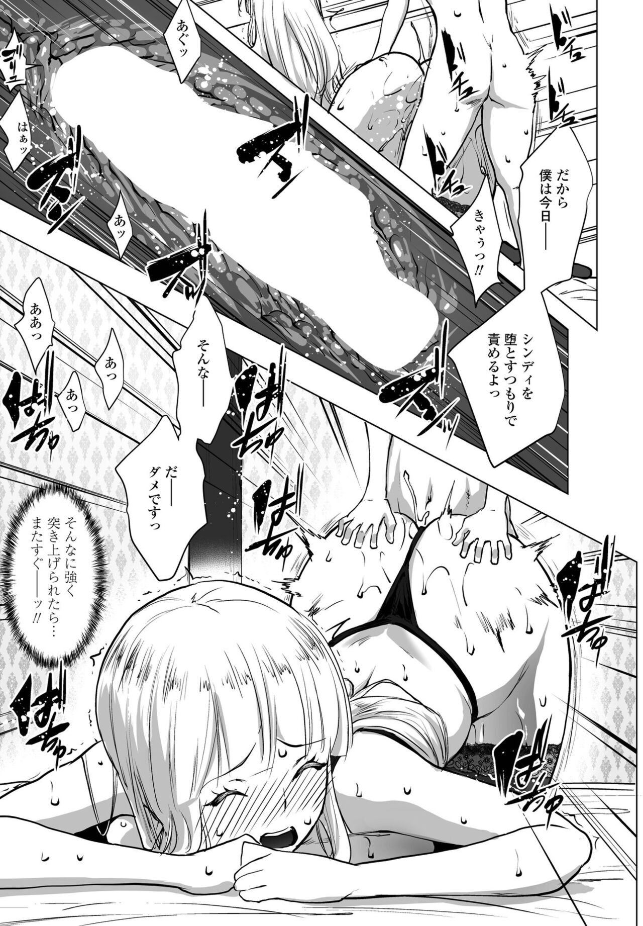 Page 117