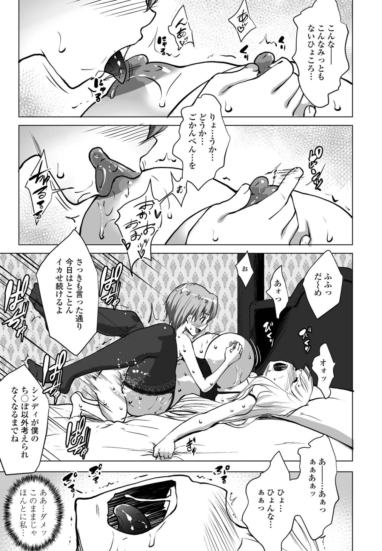 Page 121