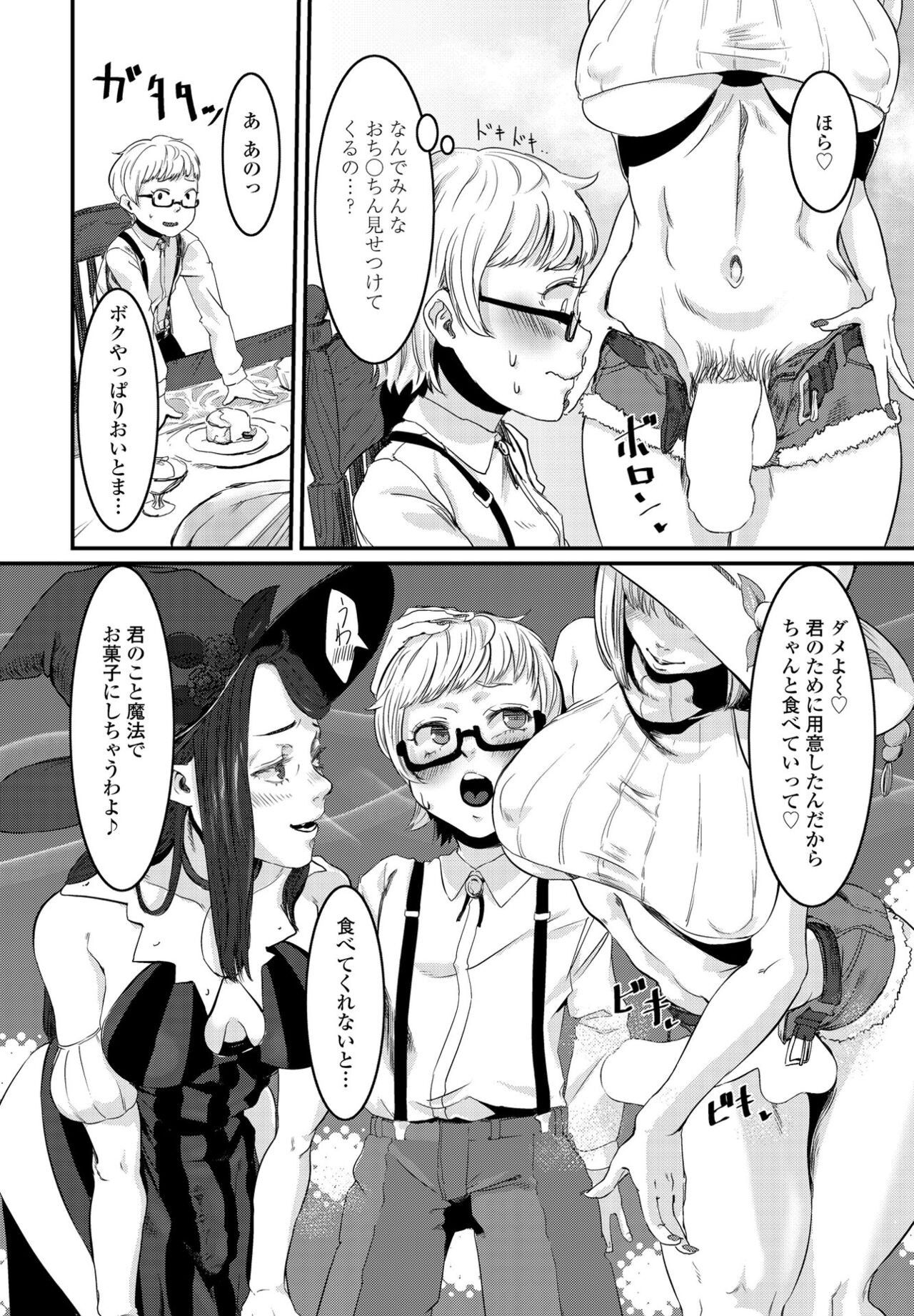 Page 158