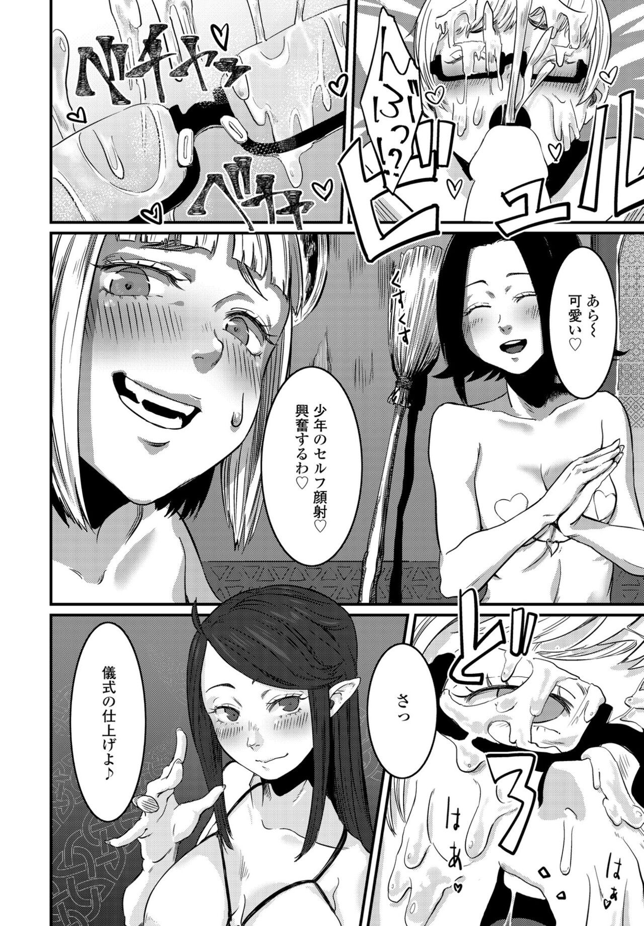 Page 170