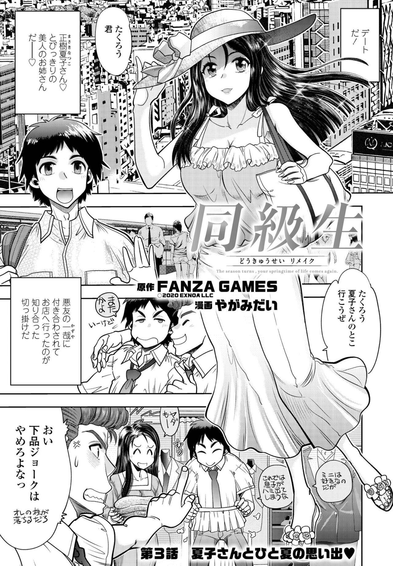 Page 183