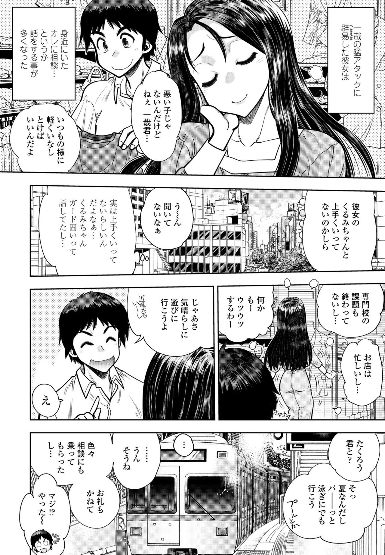 Page 184