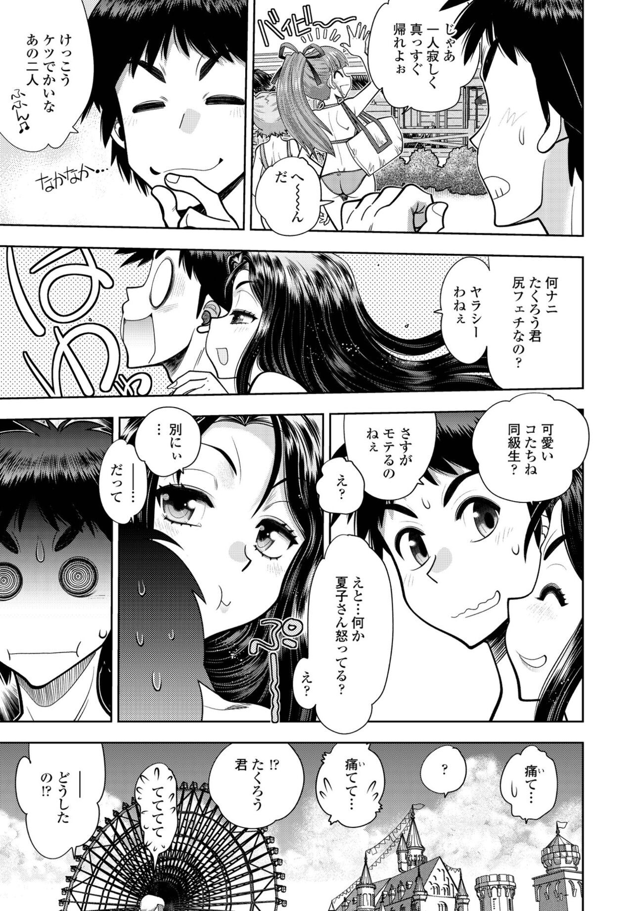 Page 189