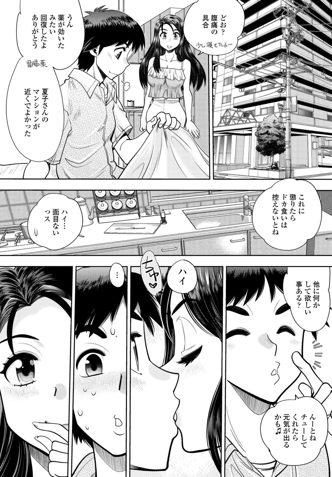 Page 190
