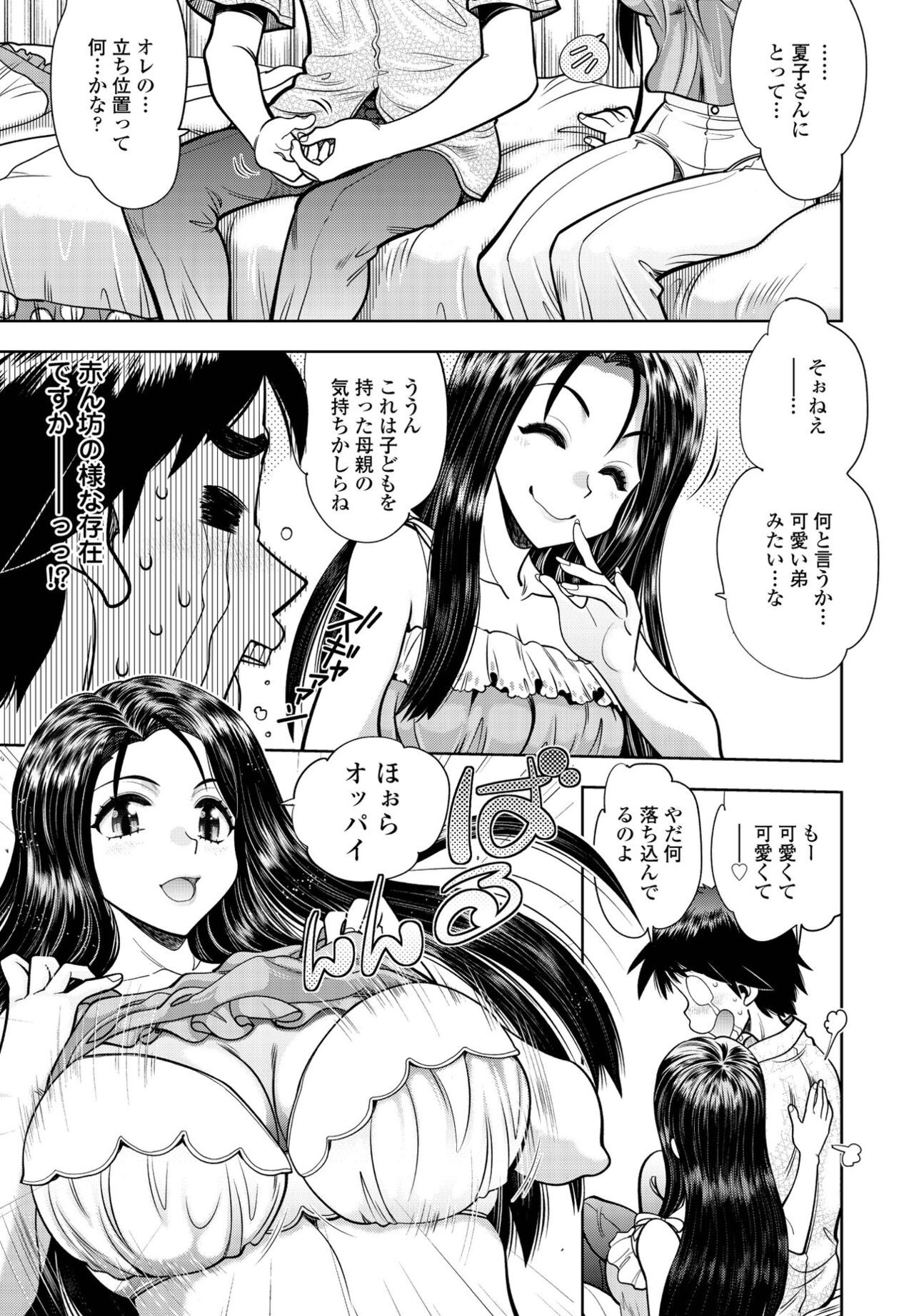 Page 191