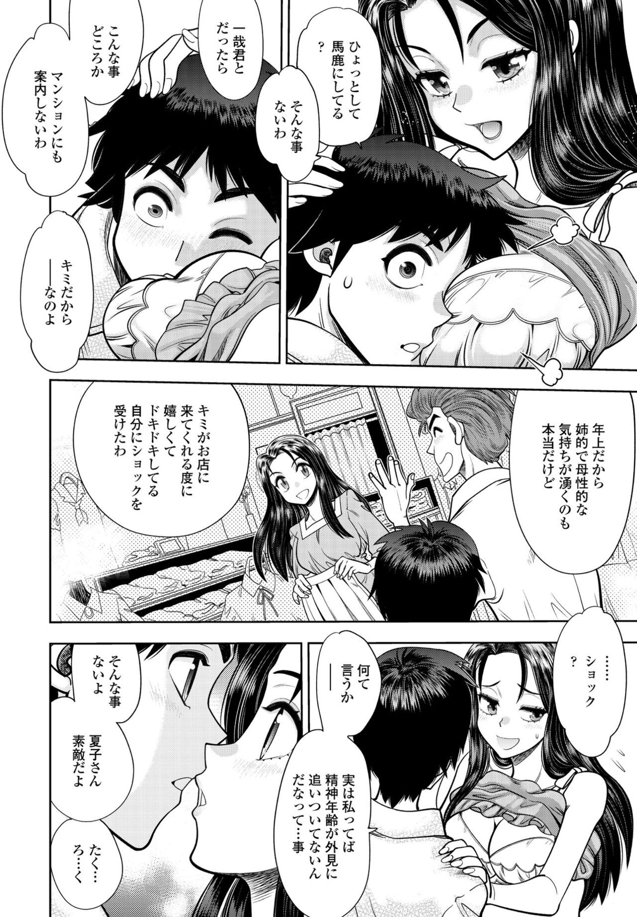Page 192