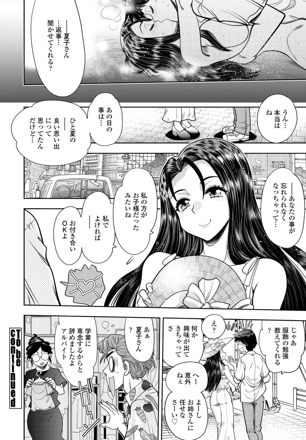 Page 202