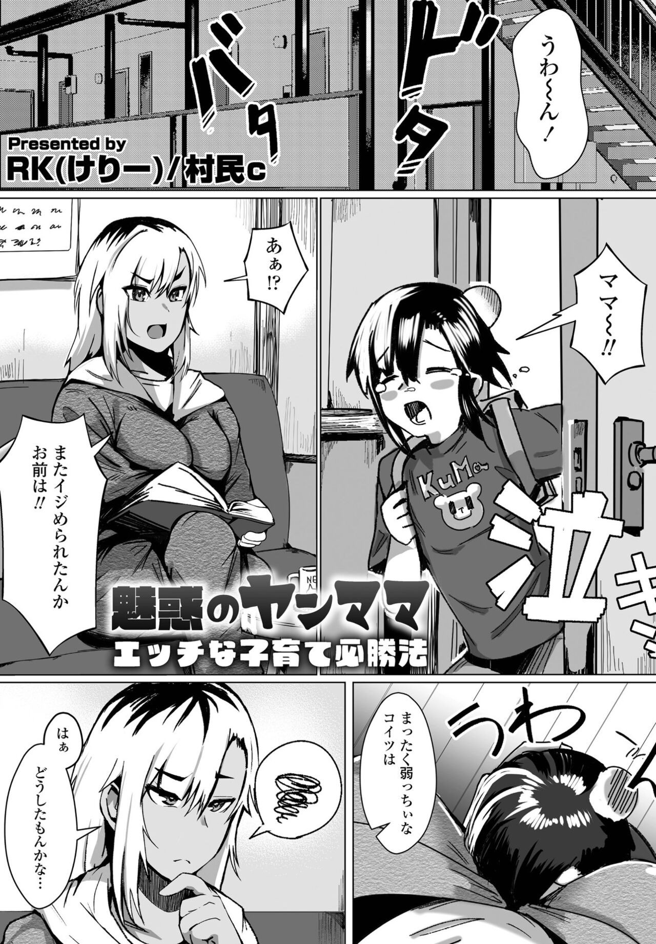 Page 205