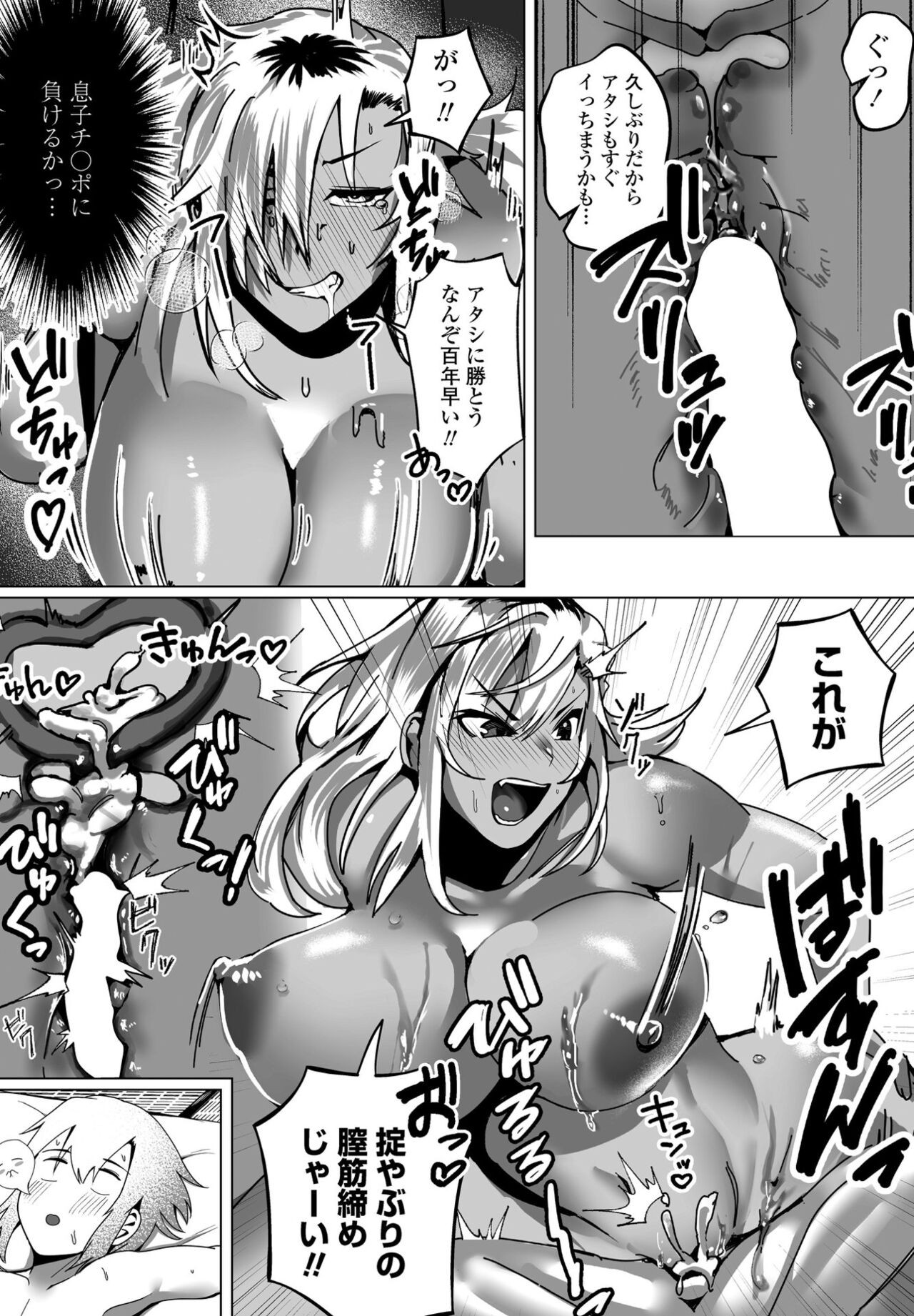 Page 215