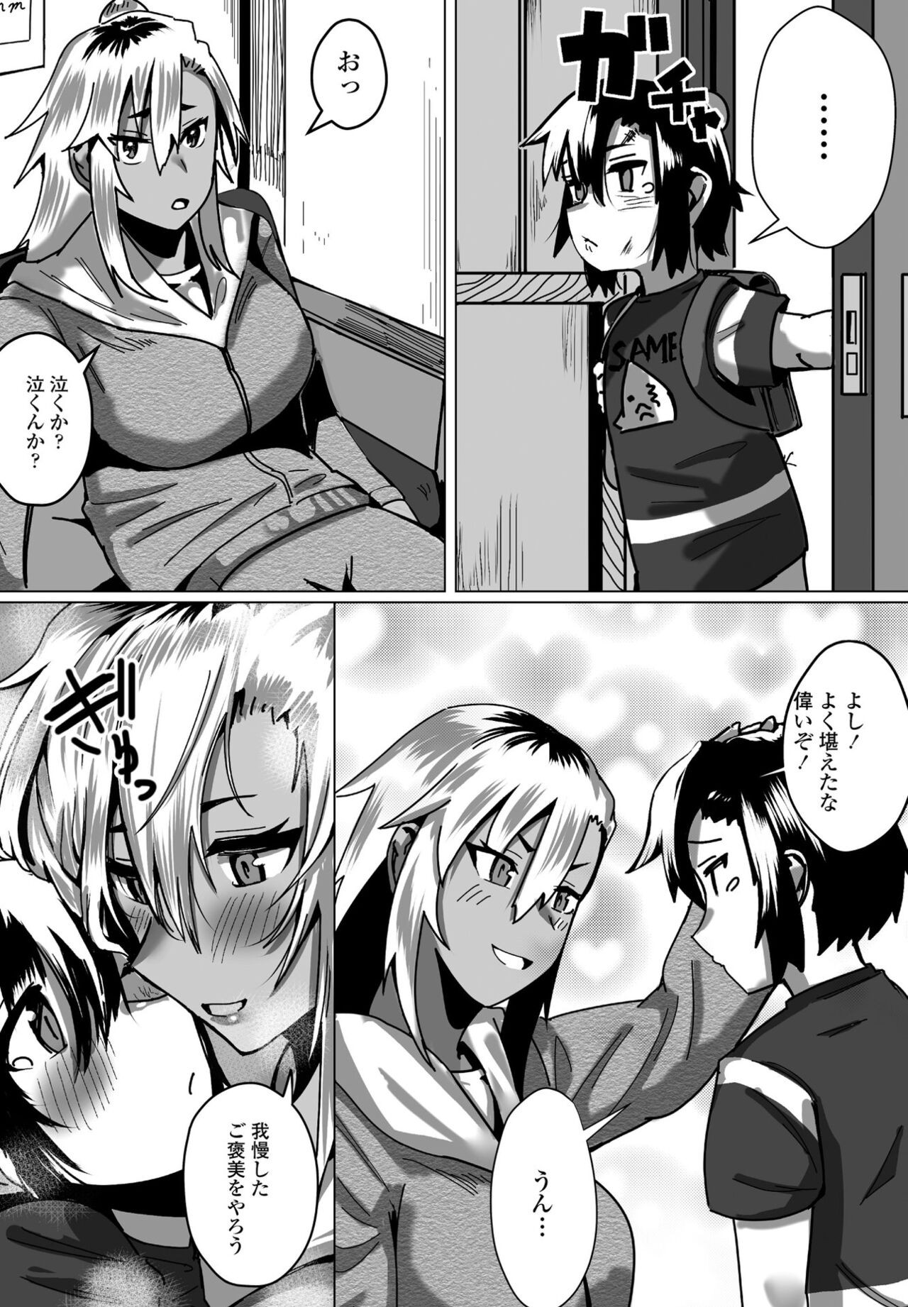 Page 217