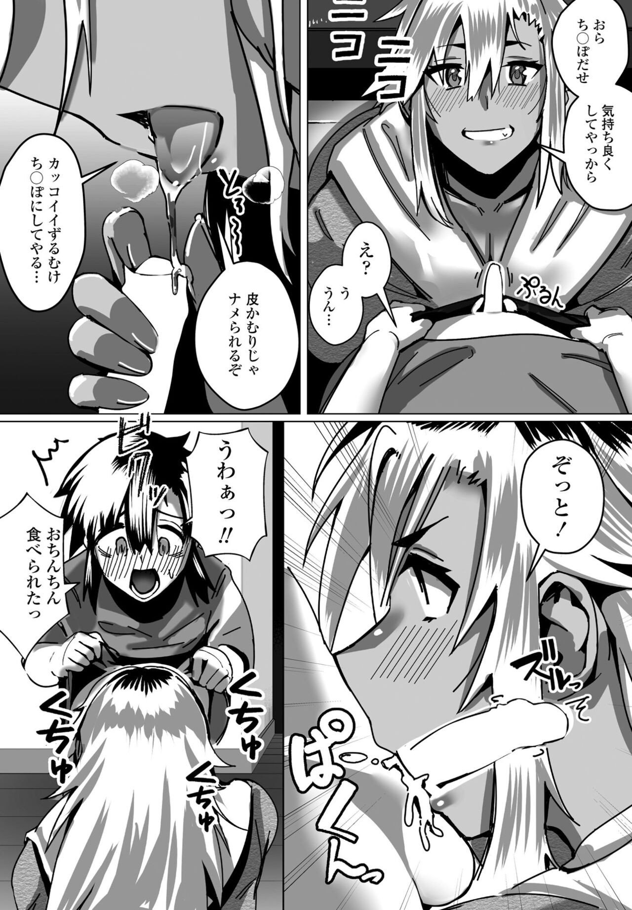 Page 218
