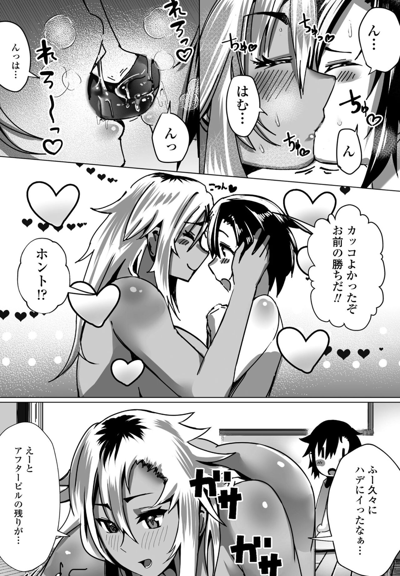 Page 229