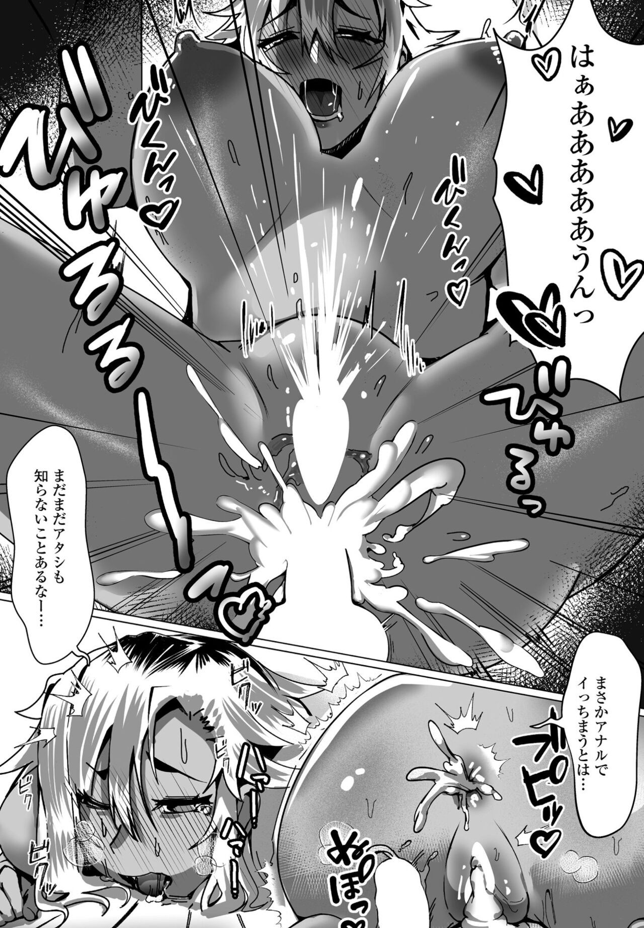 Page 233
