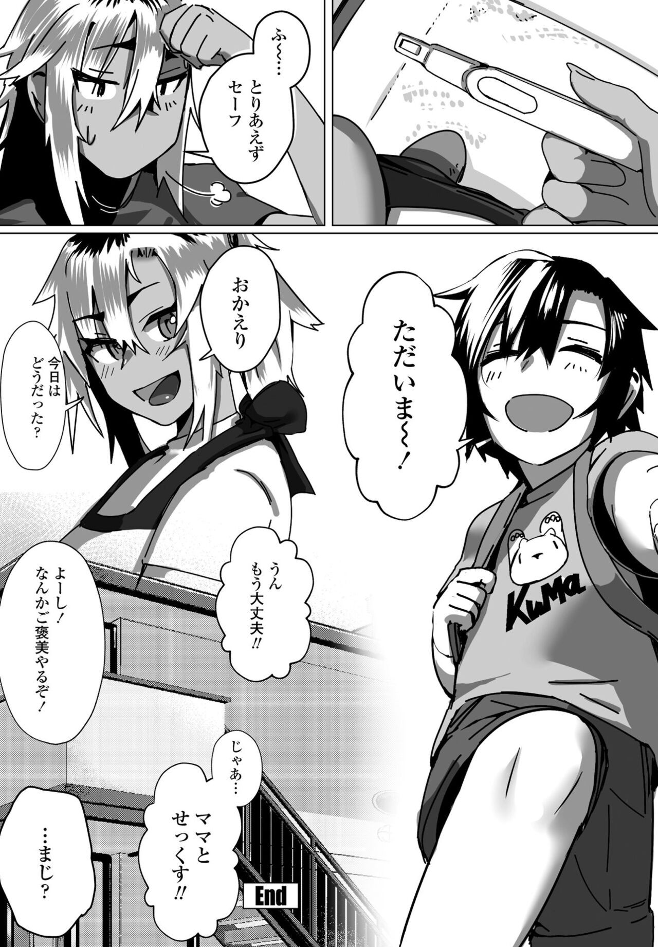 Page 236