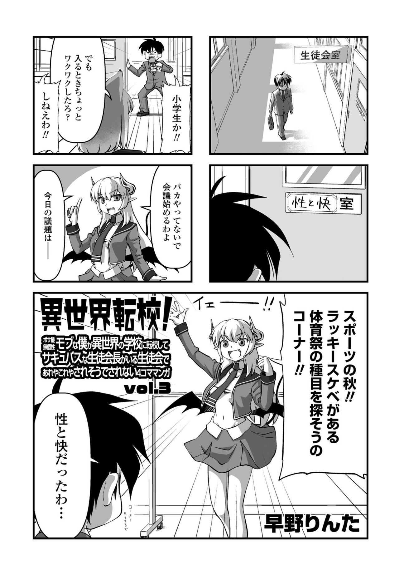 Page 241