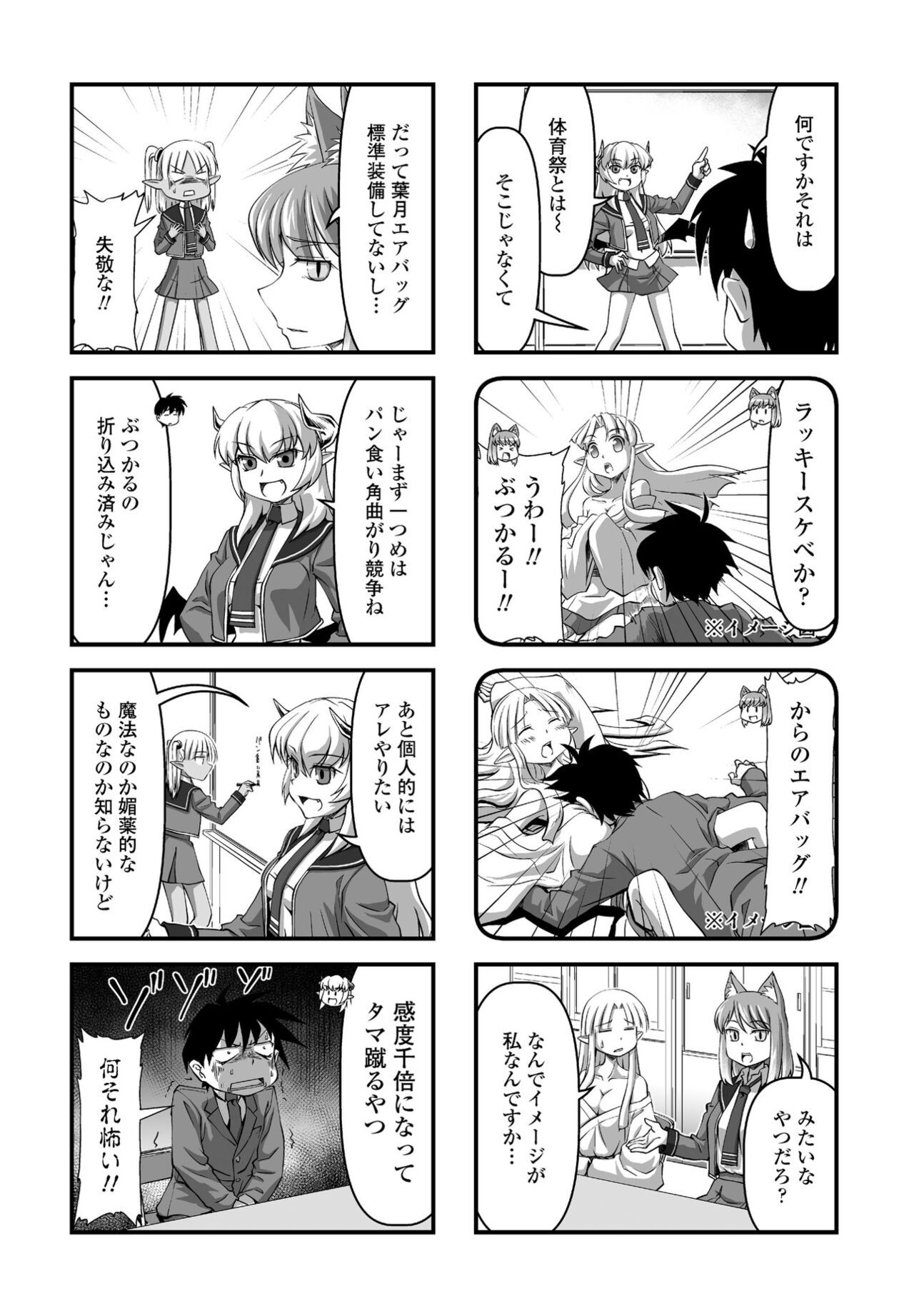 Page 242