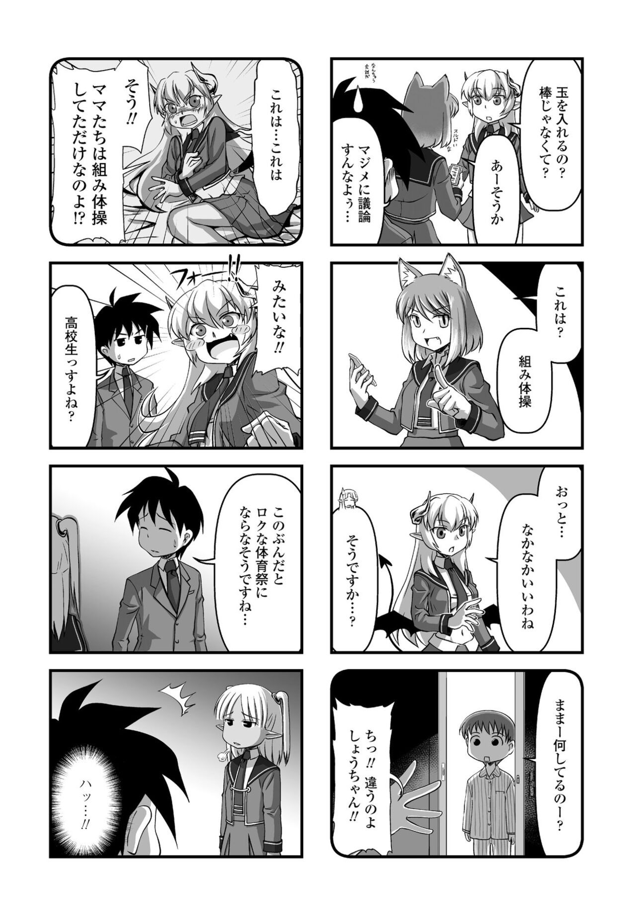 Page 246