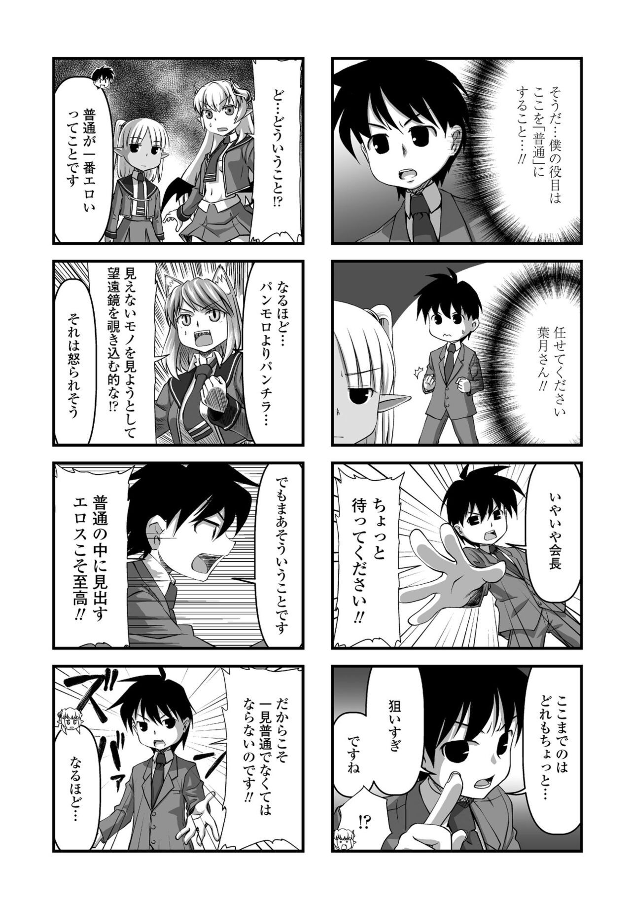 Page 247