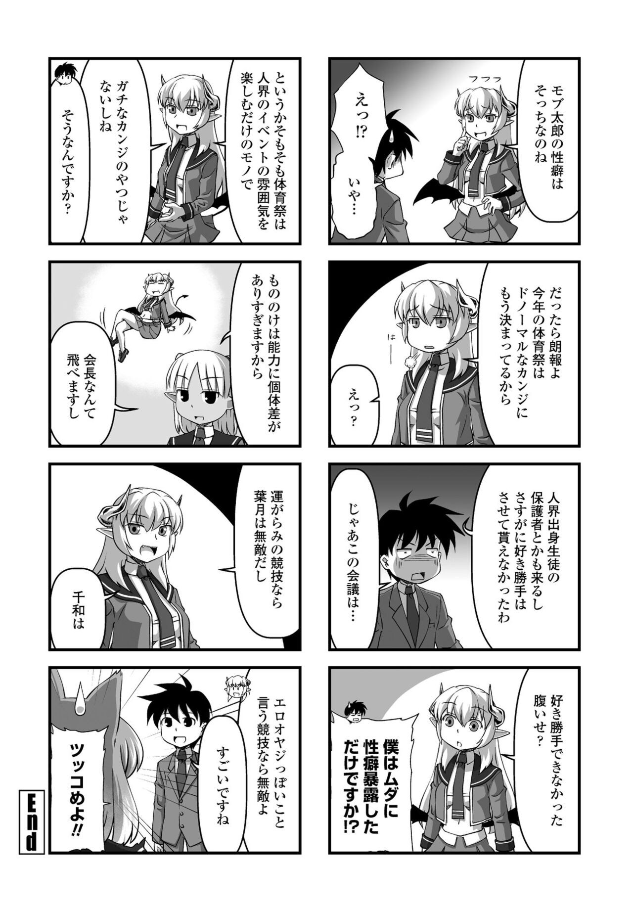 Page 248