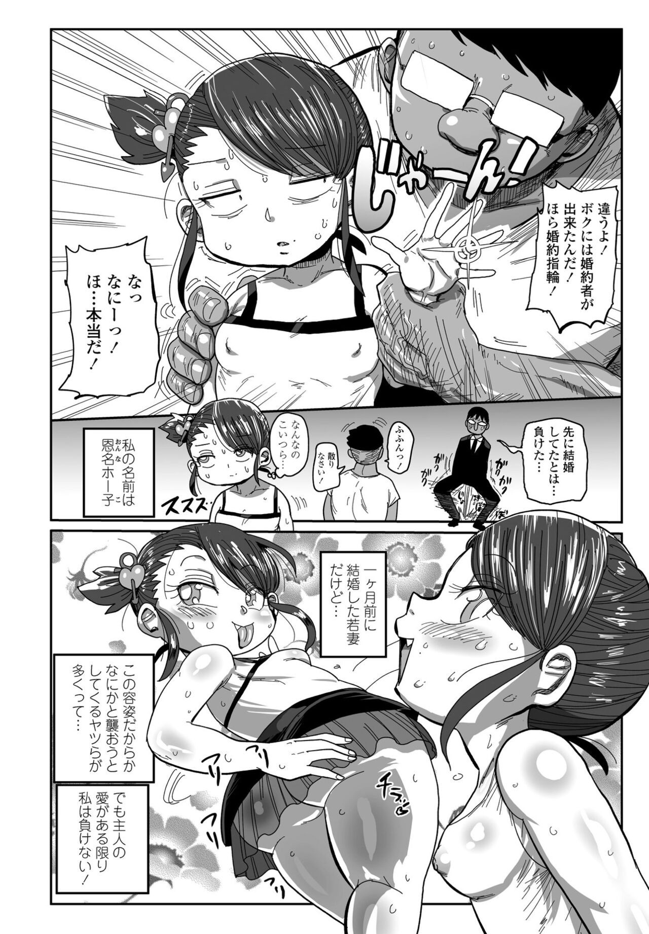 Page 256