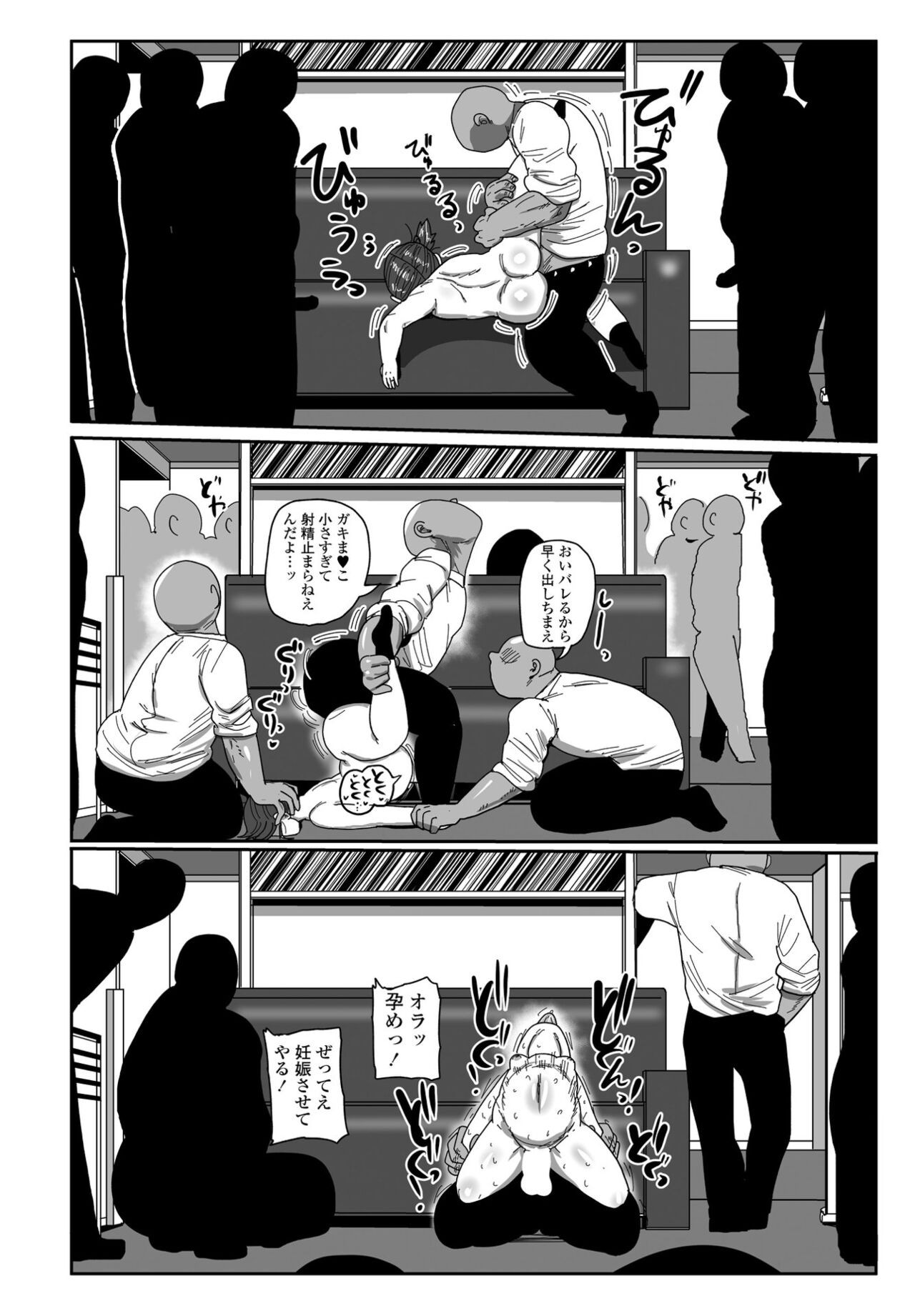 Page 274
