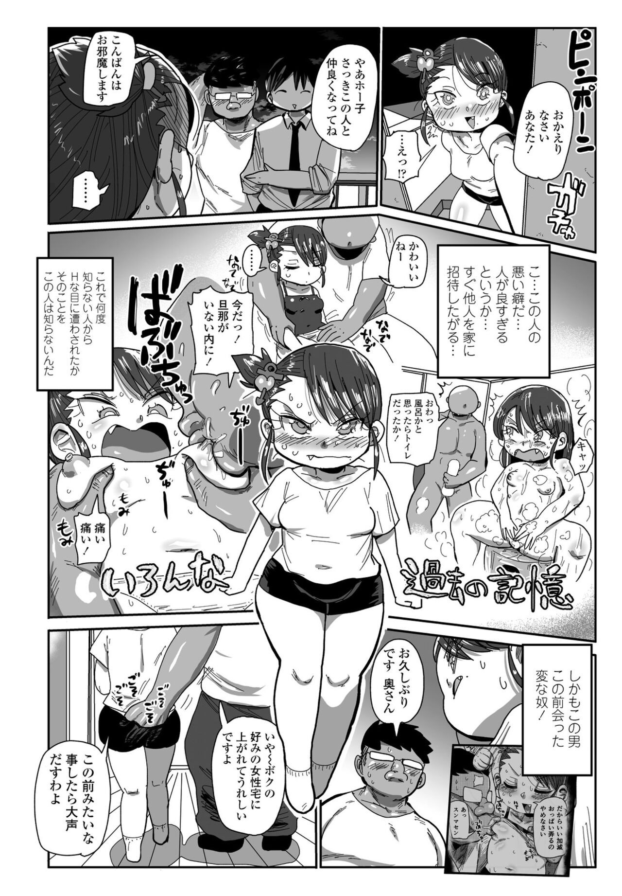 Page 278