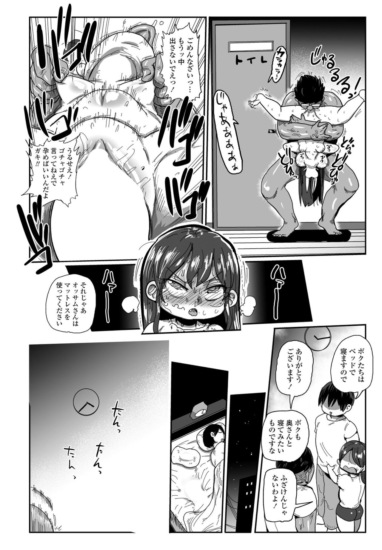 Page 282