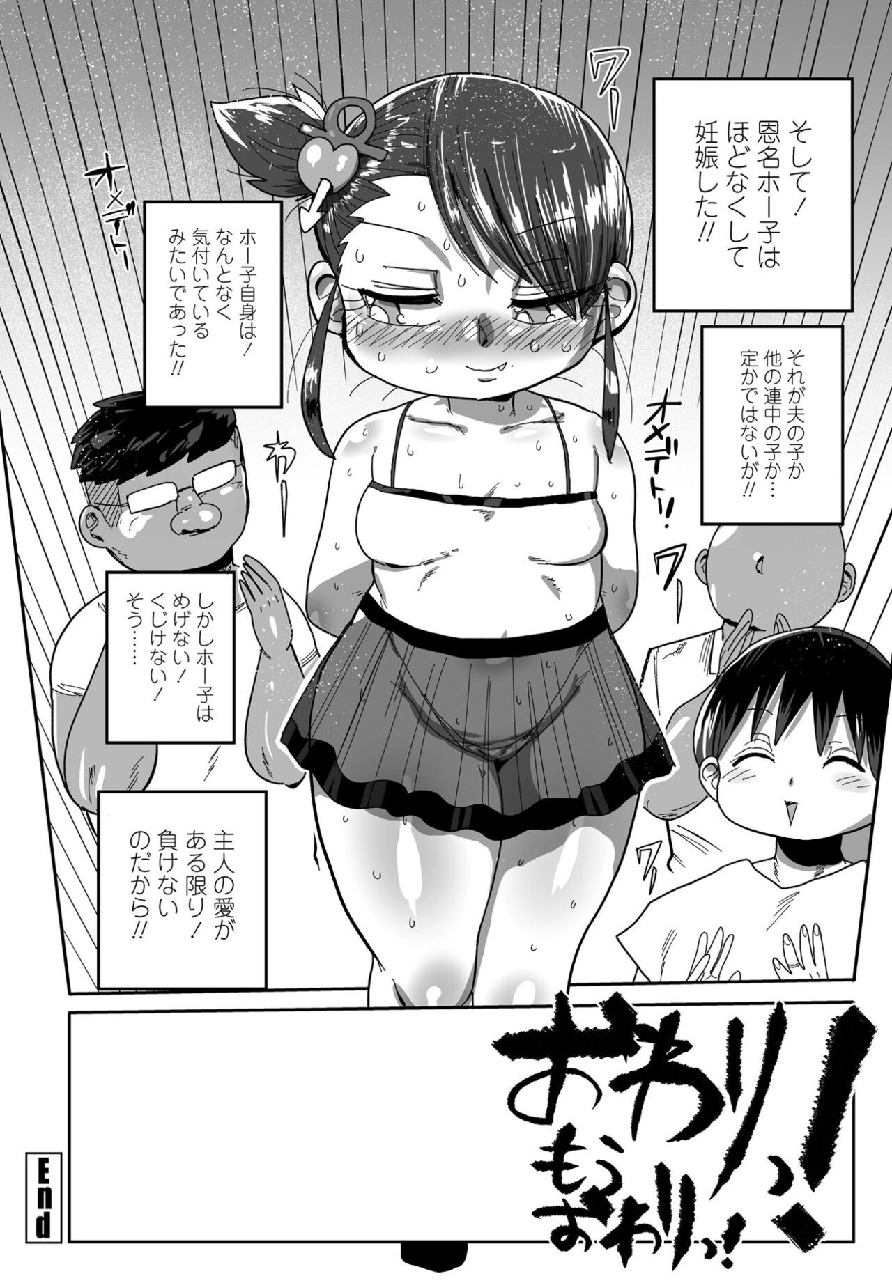 Page 284