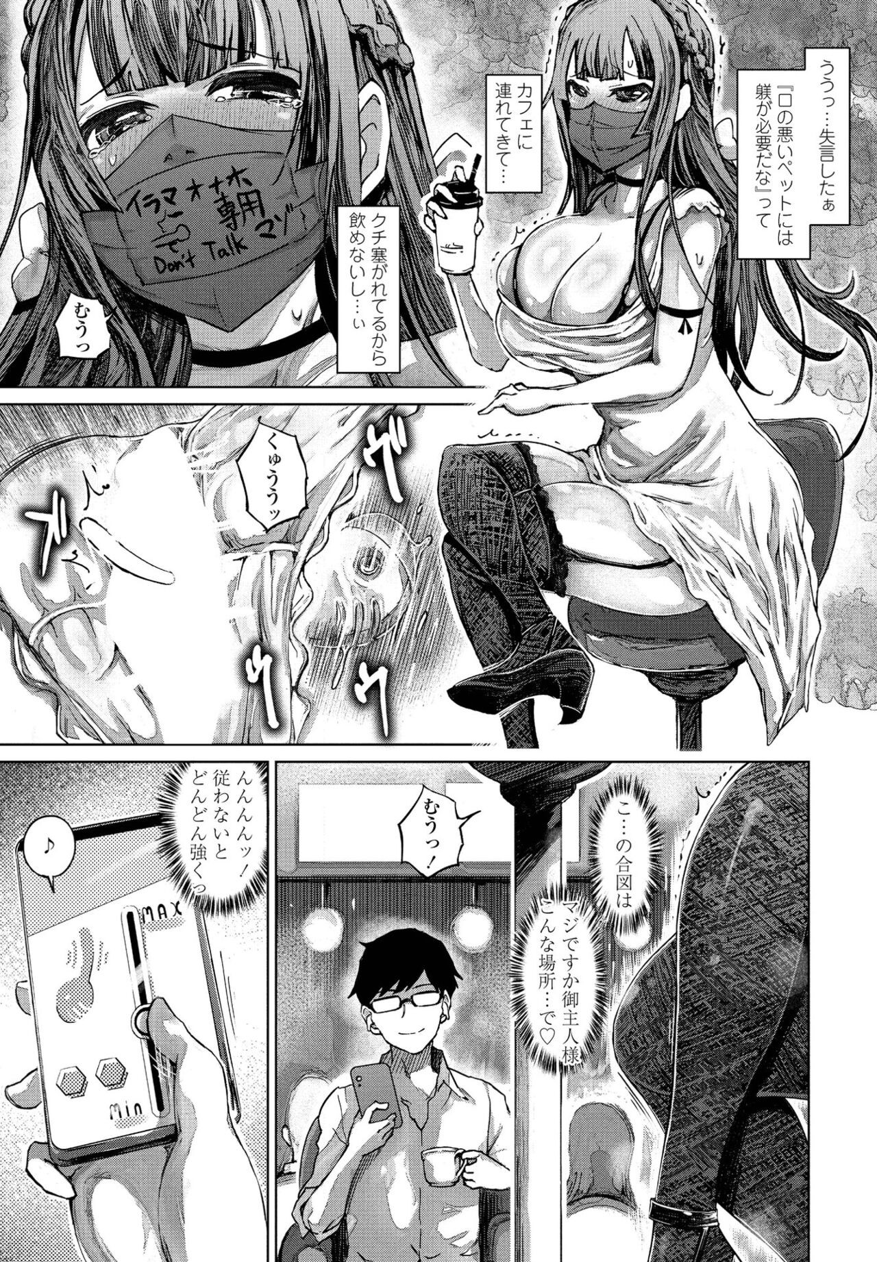 Page 293