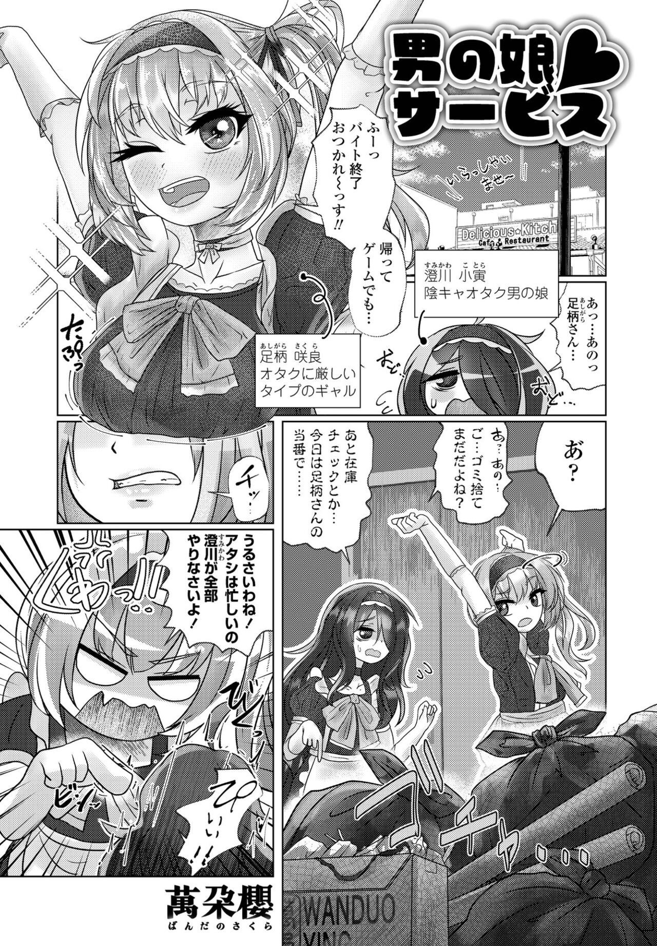 Page 309