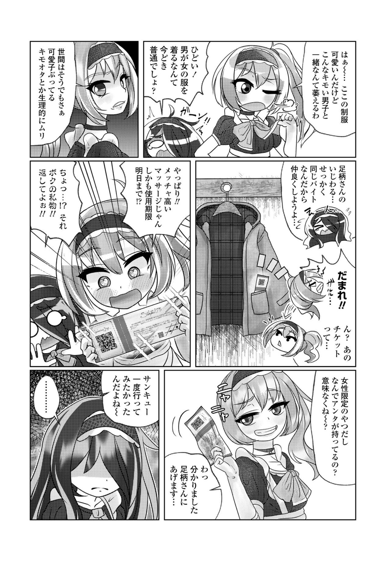 Page 310