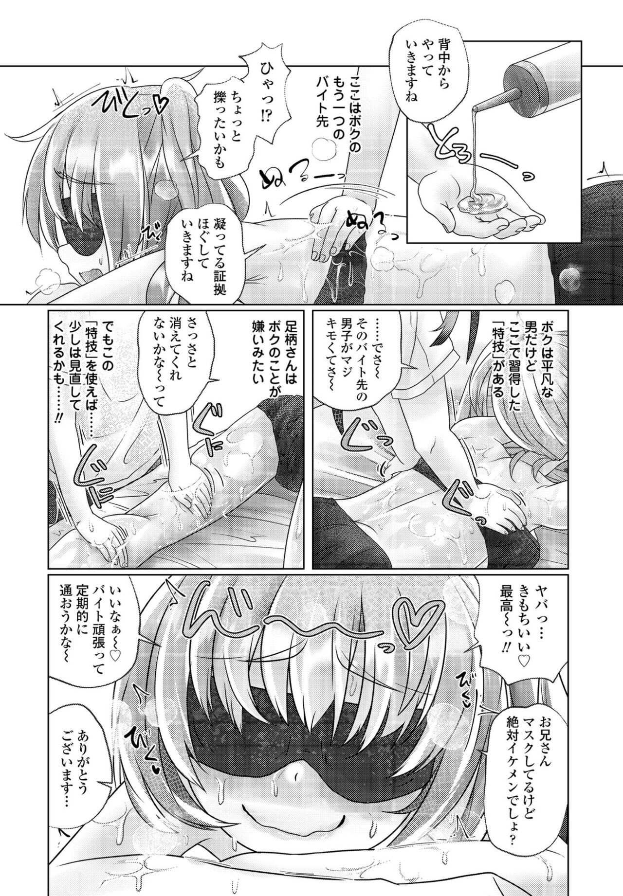 Page 312