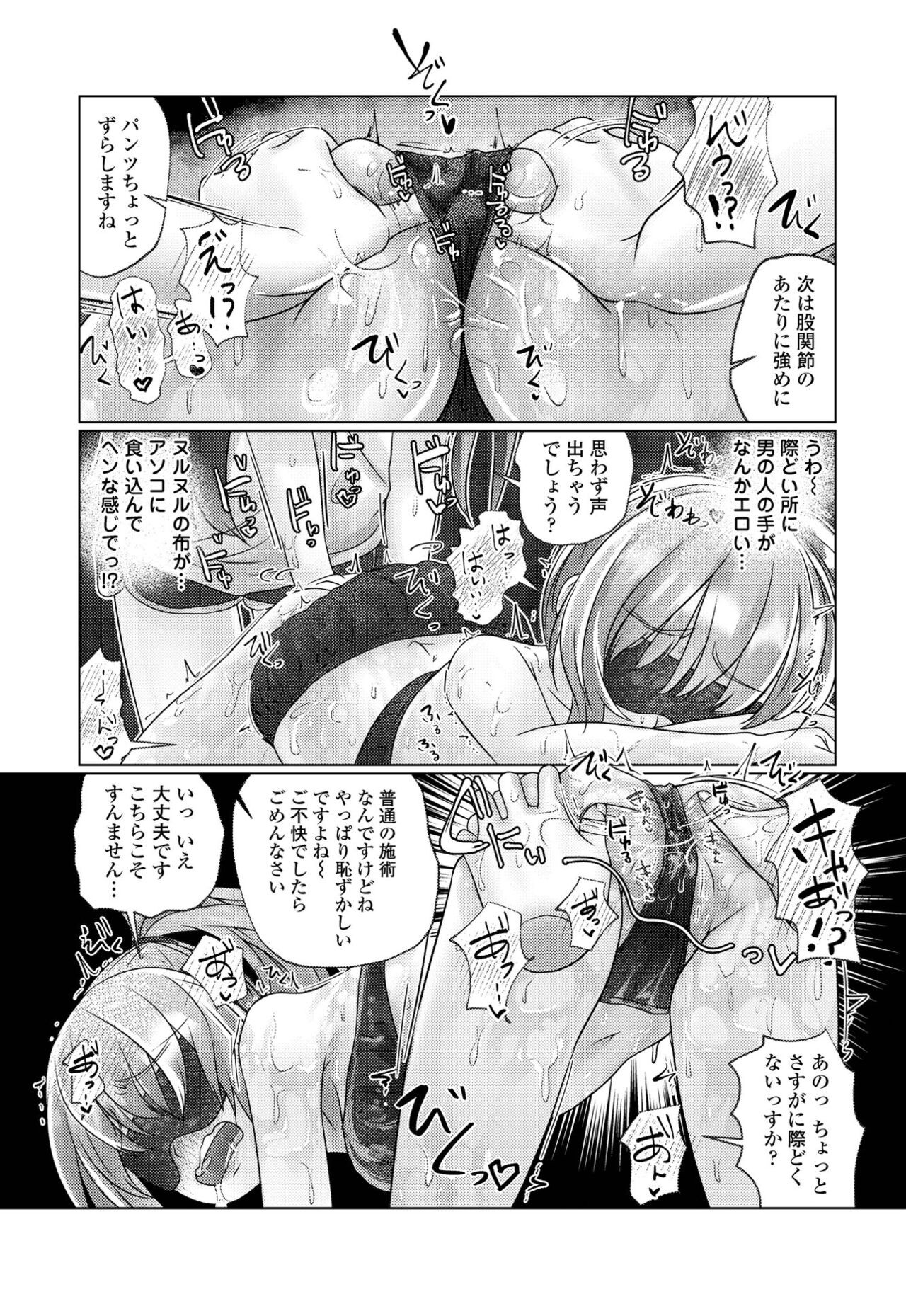 Page 313