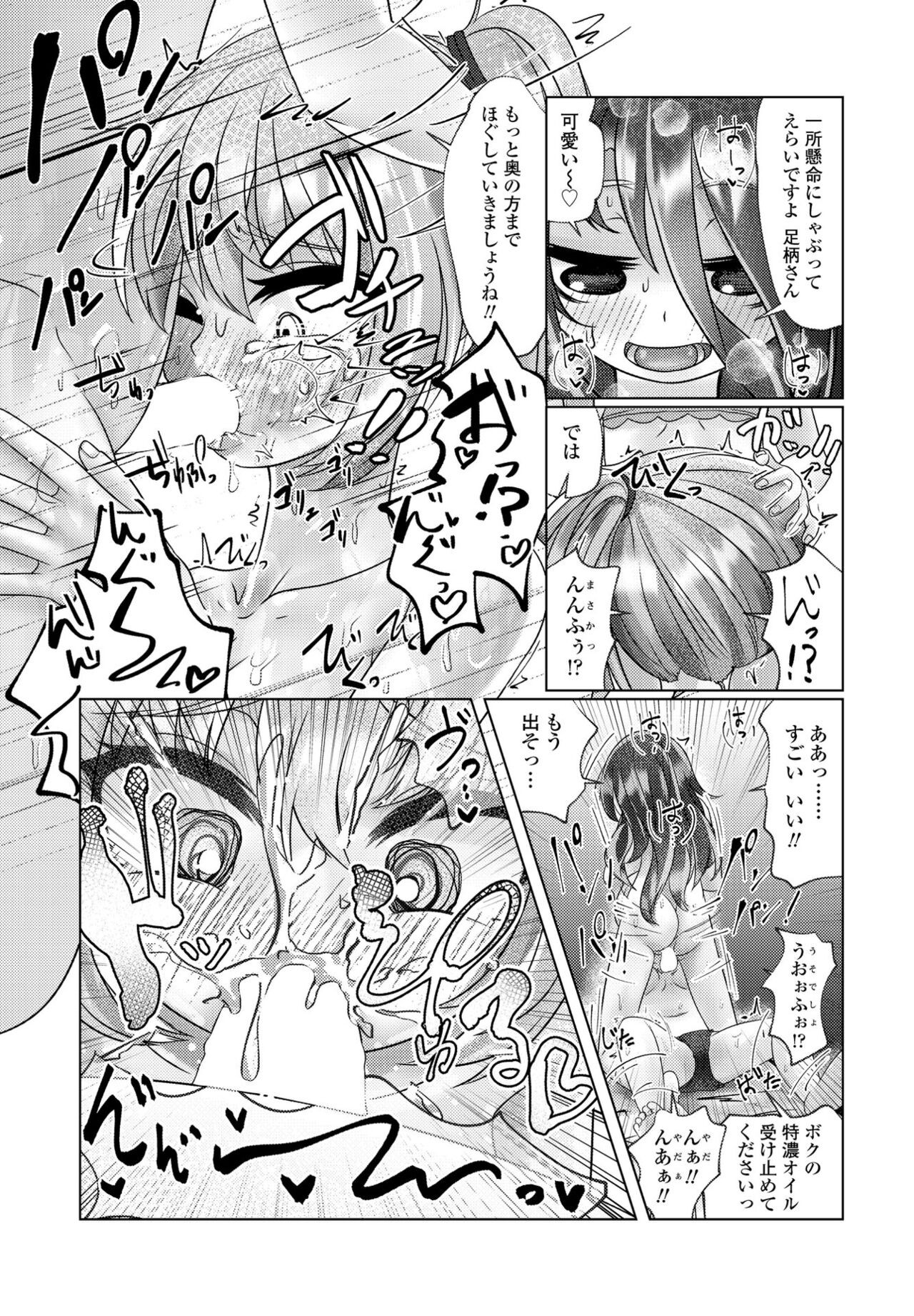 Page 317