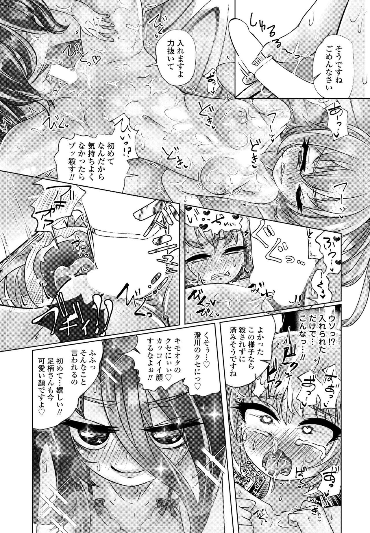 Page 321