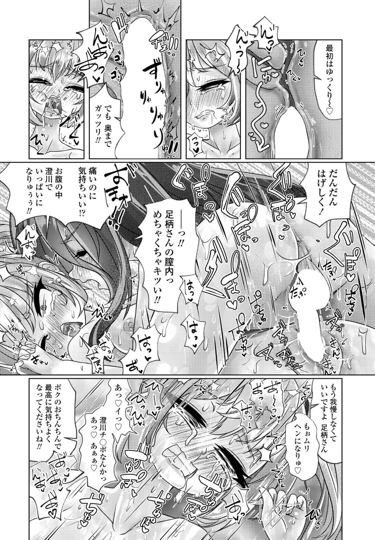Page 322